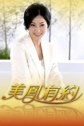 一起去露营吧 综艺在线观看