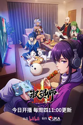 第七封信 悬疑推理动漫