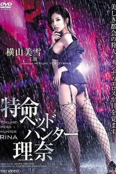 第九个夏天 青春电影手机免费在线观看